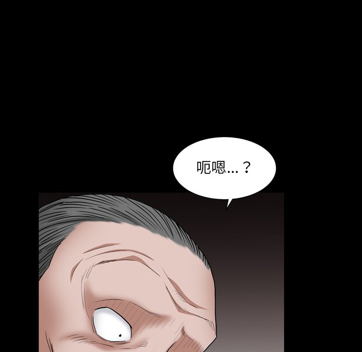 枷锁2：赤脚[h漫]韩漫全集-枷锁2：赤脚-第17章无删减无遮挡章节图片 