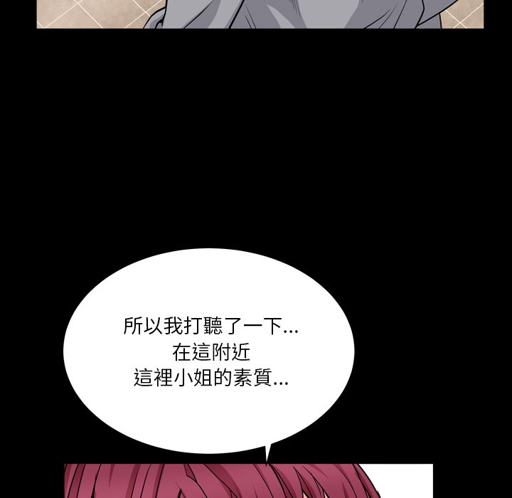 枷锁2：赤脚[h漫]韩漫全集-枷锁2：赤脚-第17章无删减无遮挡章节图片 