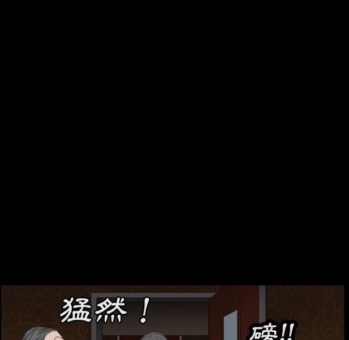 枷锁2：赤脚[h漫]韩漫全集-枷锁2：赤脚-第17章无删减无遮挡章节图片 