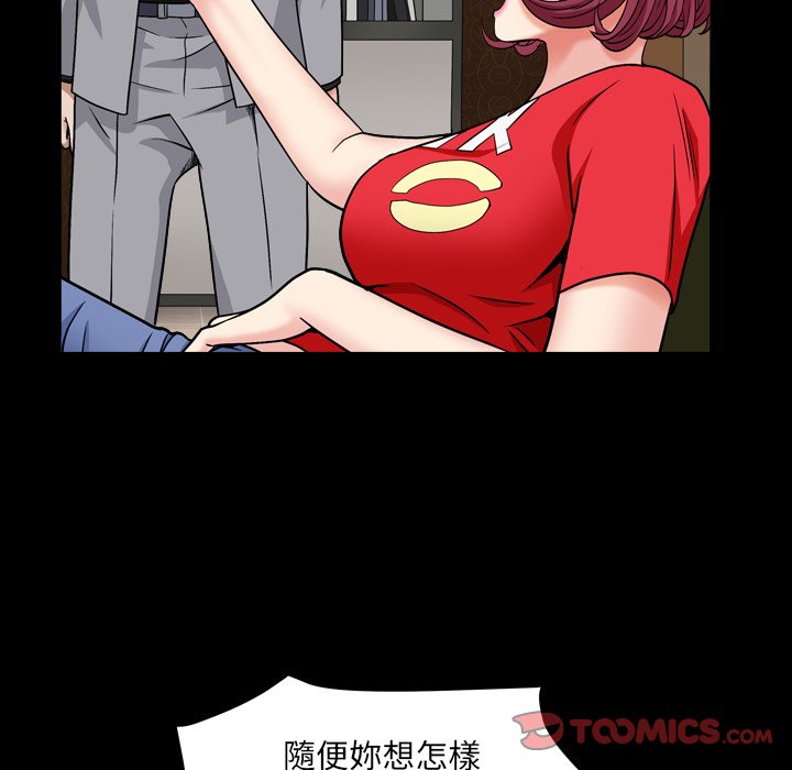 枷锁2：赤脚[h漫]韩漫全集-枷锁2：赤脚-第17章无删减无遮挡章节图片 