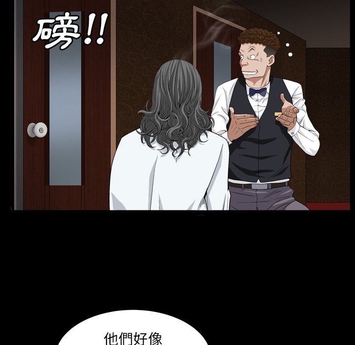 枷锁2：赤脚[h漫]韩漫全集-枷锁2：赤脚-第17章无删减无遮挡章节图片 