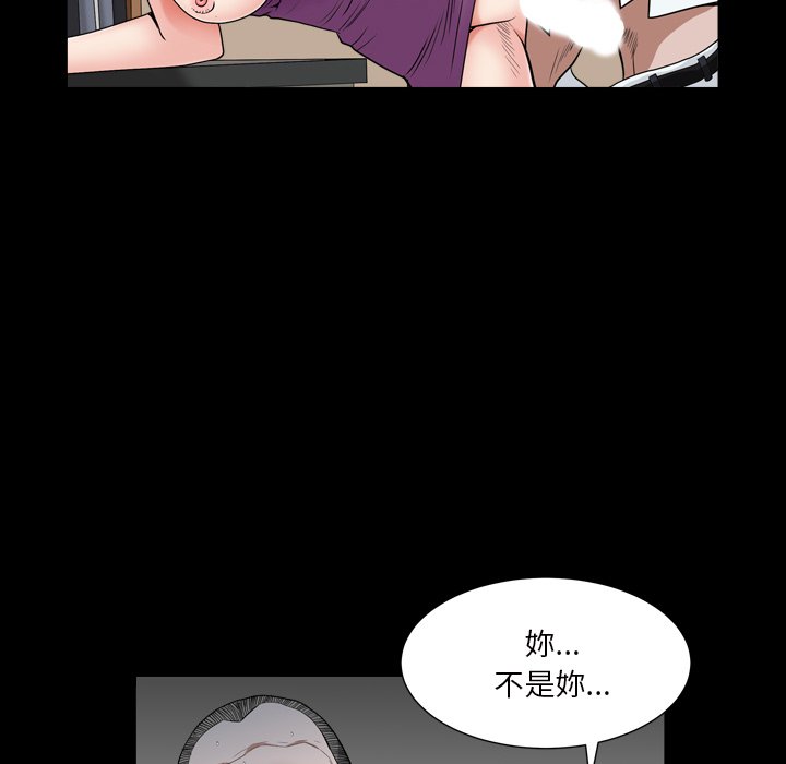 枷锁2：赤脚[h漫]韩漫全集-枷锁2：赤脚-第17章无删减无遮挡章节图片 