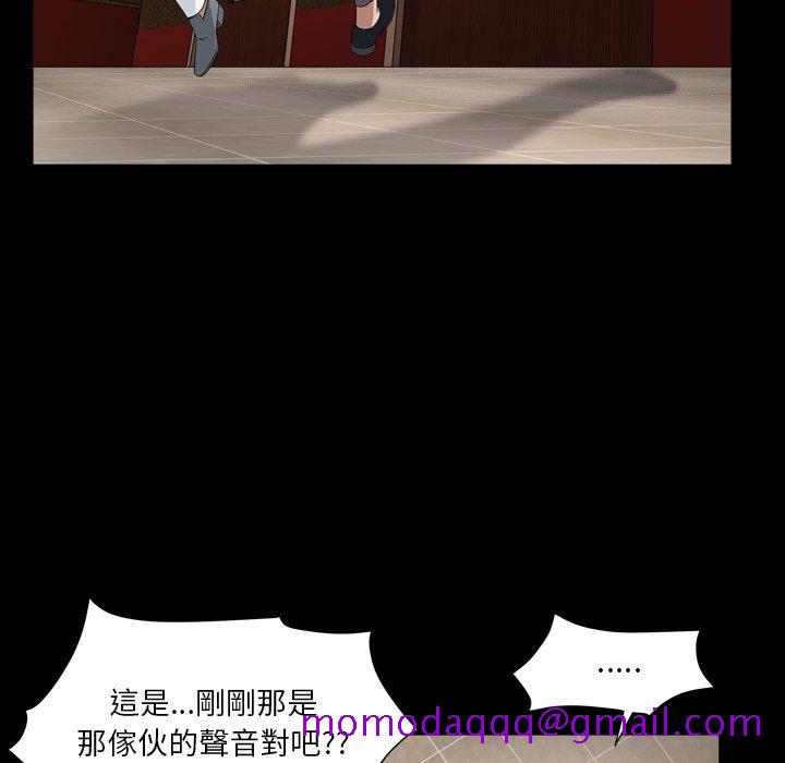 枷锁2：赤脚[h漫]韩漫全集-枷锁2：赤脚-第17章无删减无遮挡章节图片 