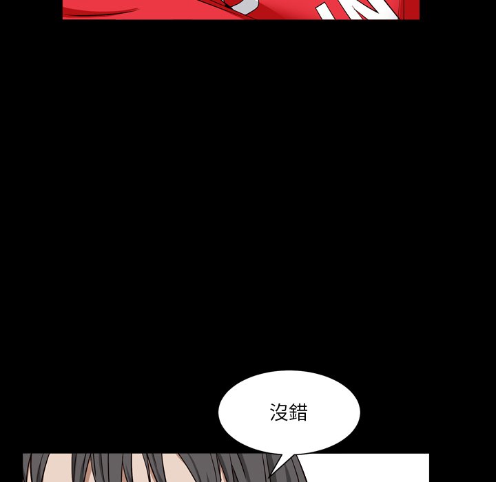 枷锁2：赤脚[h漫]韩漫全集-枷锁2：赤脚-第17章无删减无遮挡章节图片 