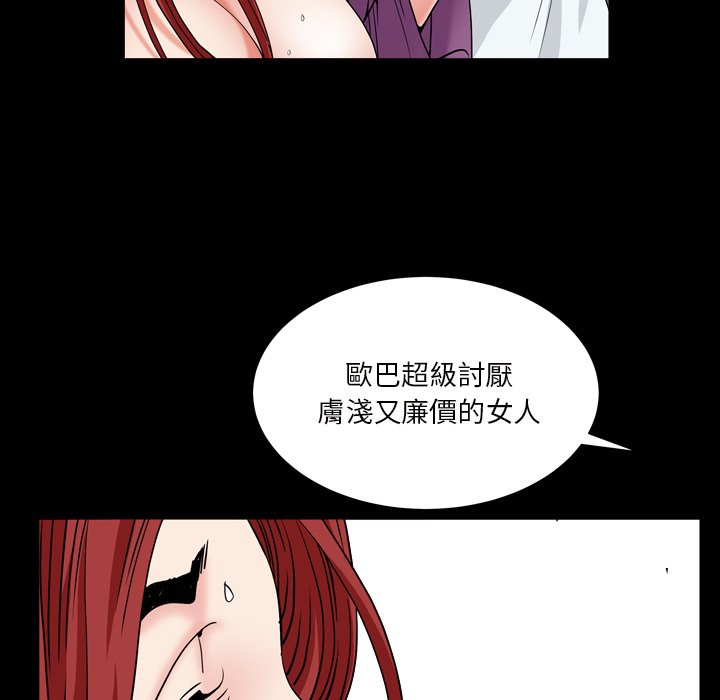 枷锁2：赤脚[h漫]韩漫全集-枷锁2：赤脚-第17章无删减无遮挡章节图片 