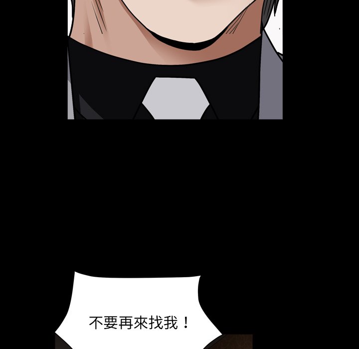 枷锁2：赤脚[h漫]韩漫全集-枷锁2：赤脚-第17章无删减无遮挡章节图片 
