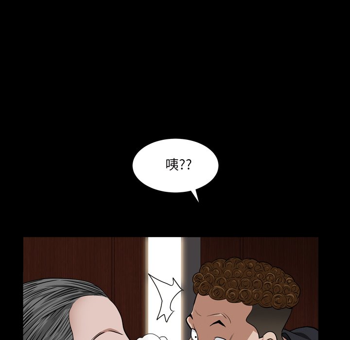 枷锁2：赤脚[h漫]韩漫全集-枷锁2：赤脚-第17章无删减无遮挡章节图片 