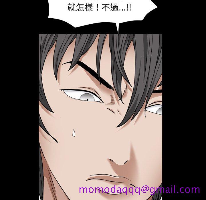 枷锁2：赤脚[h漫]韩漫全集-枷锁2：赤脚-第17章无删减无遮挡章节图片 
