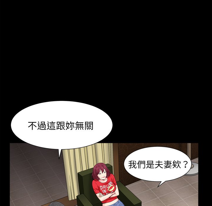 枷锁2：赤脚[h漫]韩漫全集-枷锁2：赤脚-第17章无删减无遮挡章节图片 