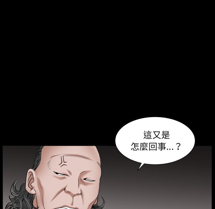 枷锁2：赤脚[h漫]韩漫全集-枷锁2：赤脚-第17章无删减无遮挡章节图片 