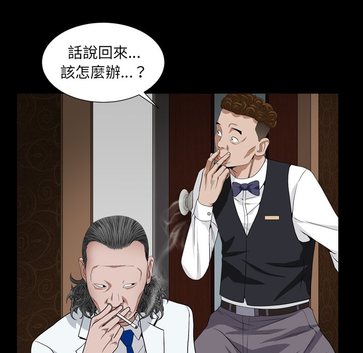 枷锁2：赤脚[h漫]韩漫全集-枷锁2：赤脚-第17章无删减无遮挡章节图片 