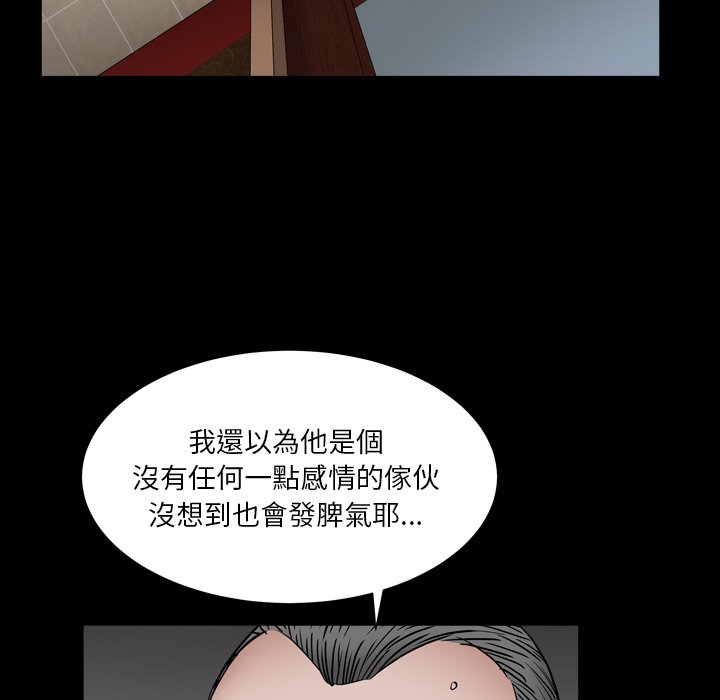 枷锁2：赤脚[h漫]韩漫全集-枷锁2：赤脚-第17章无删减无遮挡章节图片 