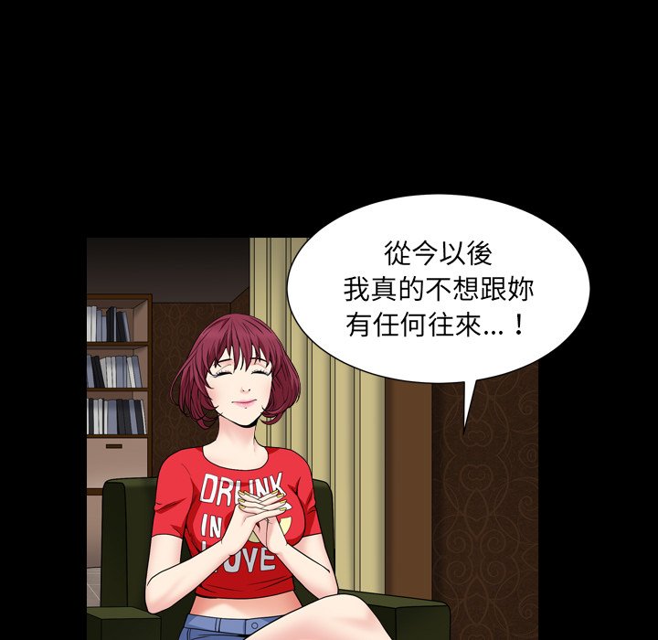 枷锁2：赤脚[h漫]韩漫全集-枷锁2：赤脚-第17章无删减无遮挡章节图片 
