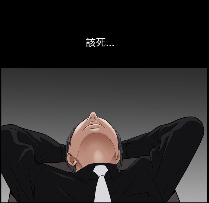 枷锁2：赤脚[h漫]韩漫全集-枷锁2：赤脚-第18章无删减无遮挡章节图片 