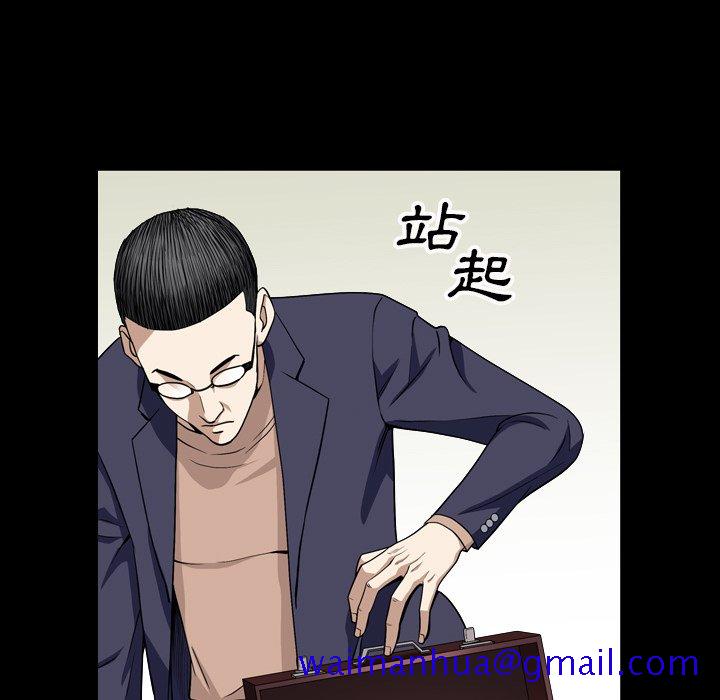 枷锁2：赤脚[h漫]韩漫全集-枷锁2：赤脚-第18章无删减无遮挡章节图片 