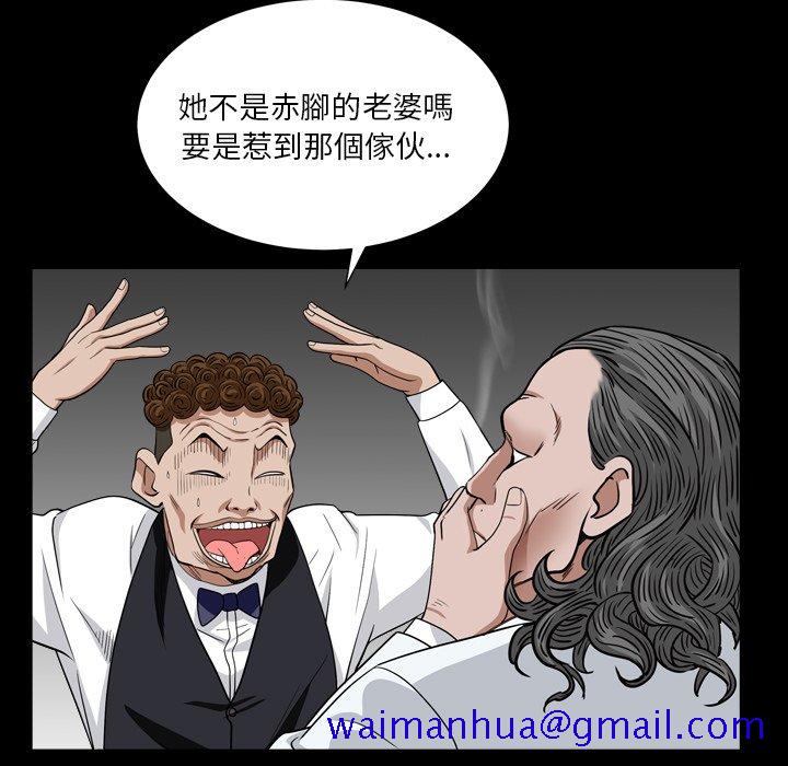 枷锁2：赤脚[h漫]韩漫全集-枷锁2：赤脚-第18章无删减无遮挡章节图片 