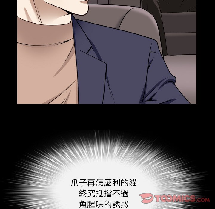 枷锁2：赤脚[h漫]韩漫全集-枷锁2：赤脚-第18章无删减无遮挡章节图片 