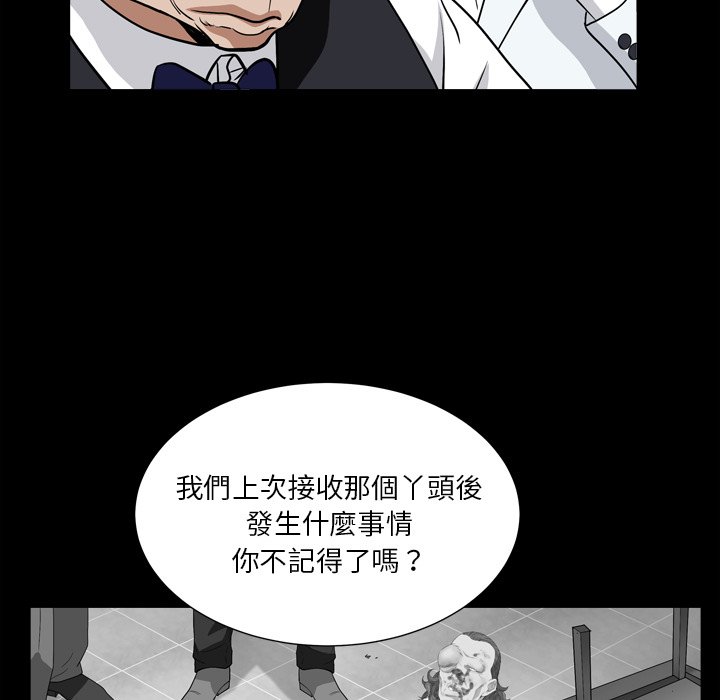 枷锁2：赤脚[h漫]韩漫全集-枷锁2：赤脚-第18章无删减无遮挡章节图片 