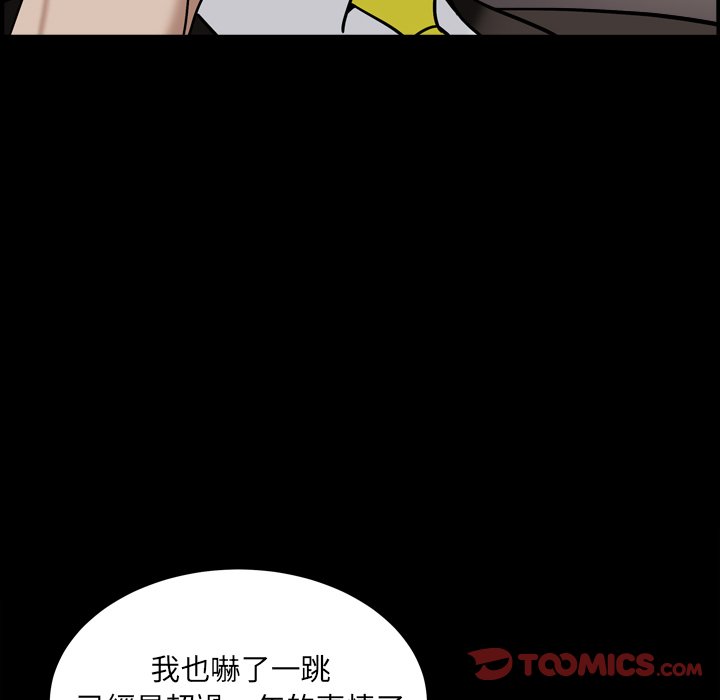 枷锁2：赤脚[h漫]韩漫全集-枷锁2：赤脚-第18章无删减无遮挡章节图片 