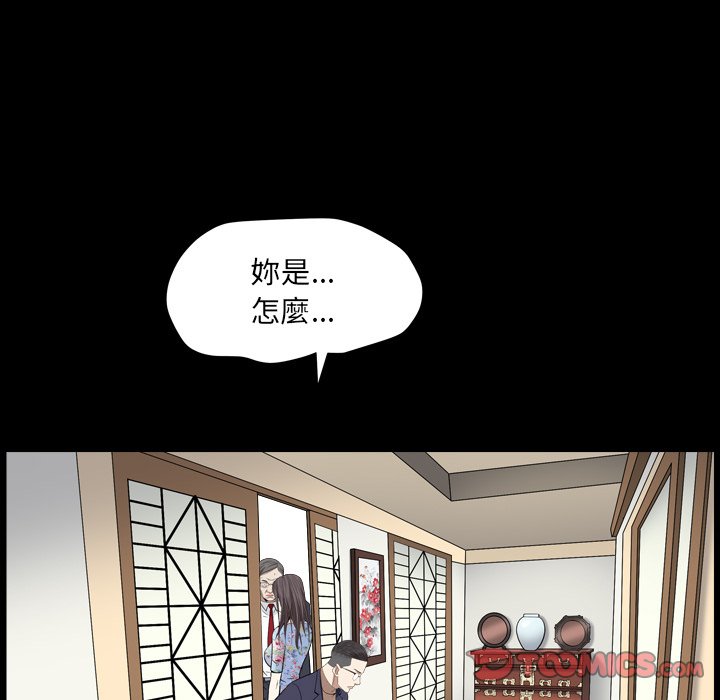 枷锁2：赤脚[h漫]韩漫全集-枷锁2：赤脚-第18章无删减无遮挡章节图片 