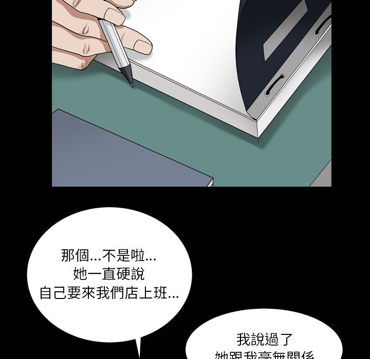 枷锁2：赤脚[h漫]韩漫全集-枷锁2：赤脚-第18章无删减无遮挡章节图片 