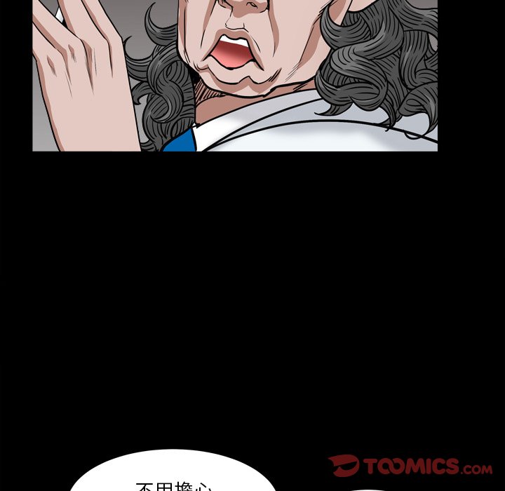 枷锁2：赤脚[h漫]韩漫全集-枷锁2：赤脚-第18章无删减无遮挡章节图片 