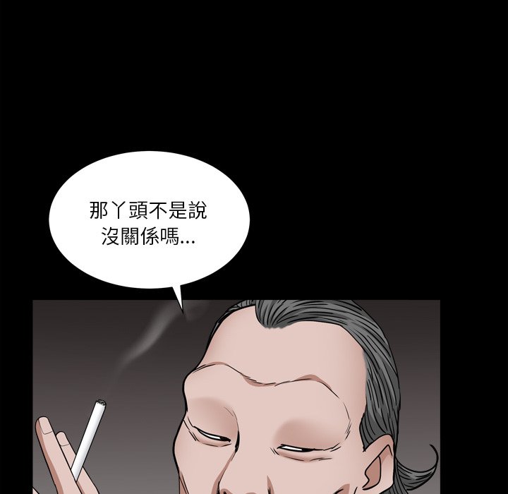 枷锁2：赤脚[h漫]韩漫全集-枷锁2：赤脚-第18章无删减无遮挡章节图片 