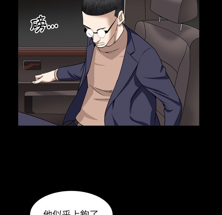 枷锁2：赤脚[h漫]韩漫全集-枷锁2：赤脚-第18章无删减无遮挡章节图片 