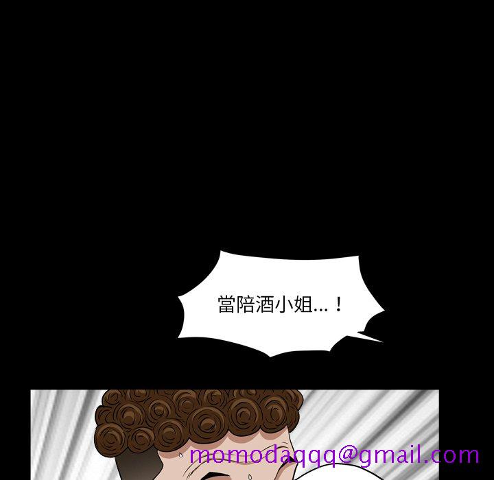 枷锁2：赤脚[h漫]韩漫全集-枷锁2：赤脚-第18章无删减无遮挡章节图片 