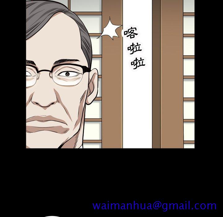 枷锁2：赤脚[h漫]韩漫全集-枷锁2：赤脚-第18章无删减无遮挡章节图片 