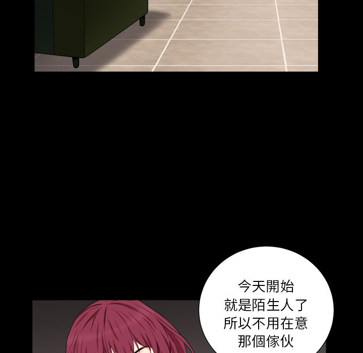 枷锁2：赤脚[h漫]韩漫全集-枷锁2：赤脚-第18章无删减无遮挡章节图片 