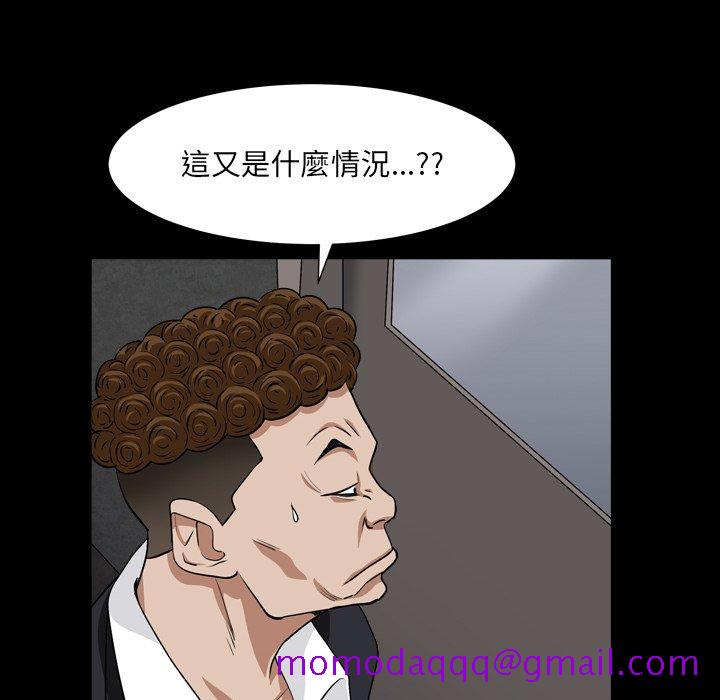 枷锁2：赤脚[h漫]韩漫全集-枷锁2：赤脚-第18章无删减无遮挡章节图片 