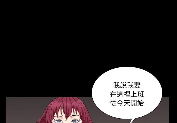 枷锁2：赤脚[h漫]韩漫全集-枷锁2：赤脚-第18章无删减无遮挡章节图片 