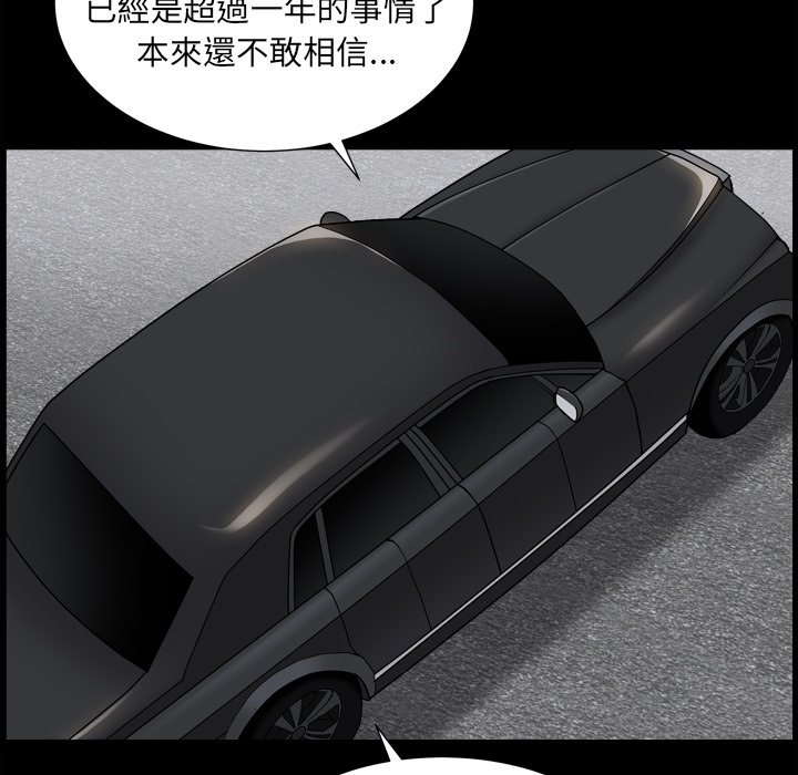 枷锁2：赤脚[h漫]韩漫全集-枷锁2：赤脚-第18章无删减无遮挡章节图片 