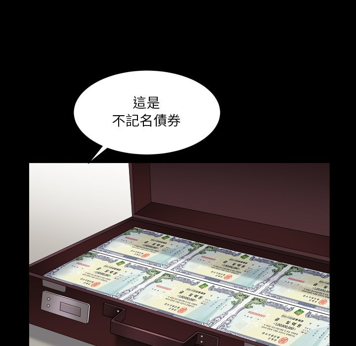 枷锁2：赤脚[h漫]韩漫全集-枷锁2：赤脚-第18章无删减无遮挡章节图片 