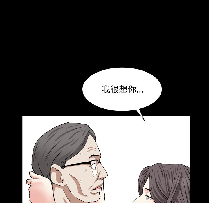 枷锁2：赤脚[h漫]韩漫全集-枷锁2：赤脚-第18章无删减无遮挡章节图片 