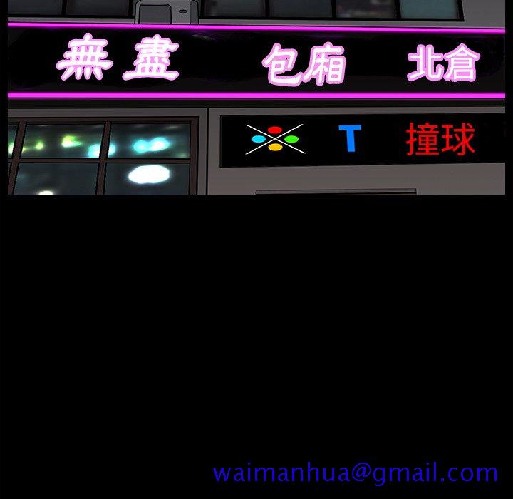 枷锁2：赤脚[h漫]韩漫全集-枷锁2：赤脚-第18章无删减无遮挡章节图片 