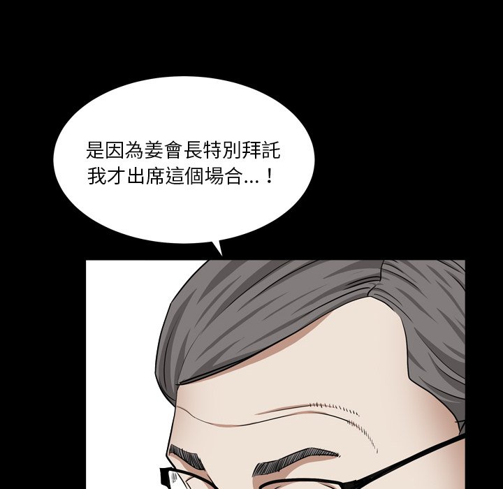 枷锁2：赤脚[h漫]韩漫全集-枷锁2：赤脚-第18章无删减无遮挡章节图片 