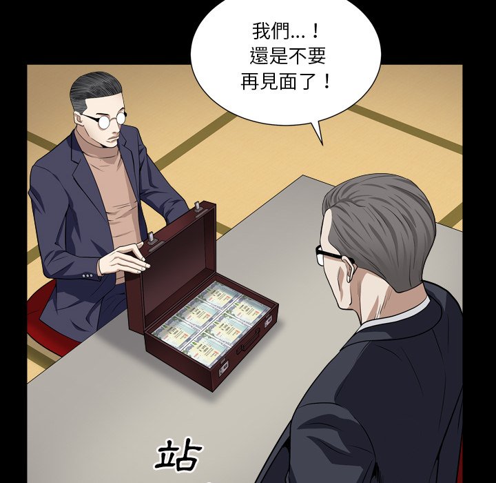 枷锁2：赤脚[h漫]韩漫全集-枷锁2：赤脚-第18章无删减无遮挡章节图片 