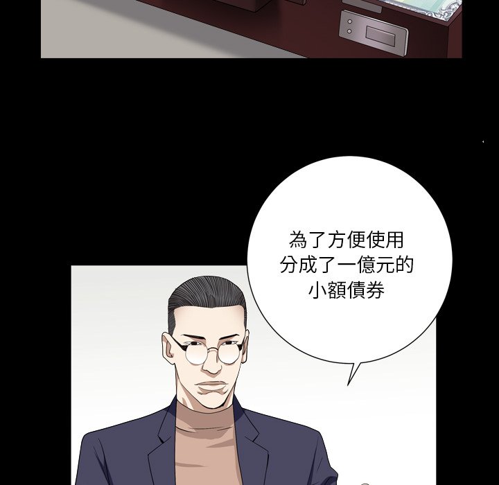 枷锁2：赤脚[h漫]韩漫全集-枷锁2：赤脚-第18章无删减无遮挡章节图片 