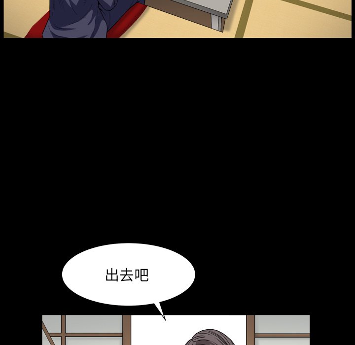 枷锁2：赤脚[h漫]韩漫全集-枷锁2：赤脚-第18章无删减无遮挡章节图片 