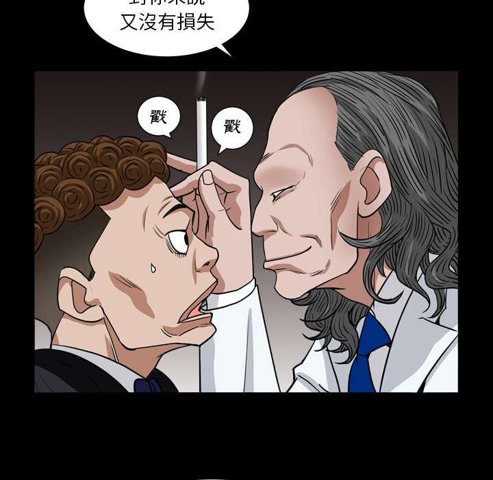 枷锁2：赤脚[h漫]韩漫全集-枷锁2：赤脚-第18章无删减无遮挡章节图片 