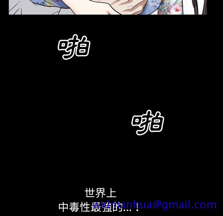 枷锁2：赤脚[h漫]韩漫全集-枷锁2：赤脚-第18章无删减无遮挡章节图片 