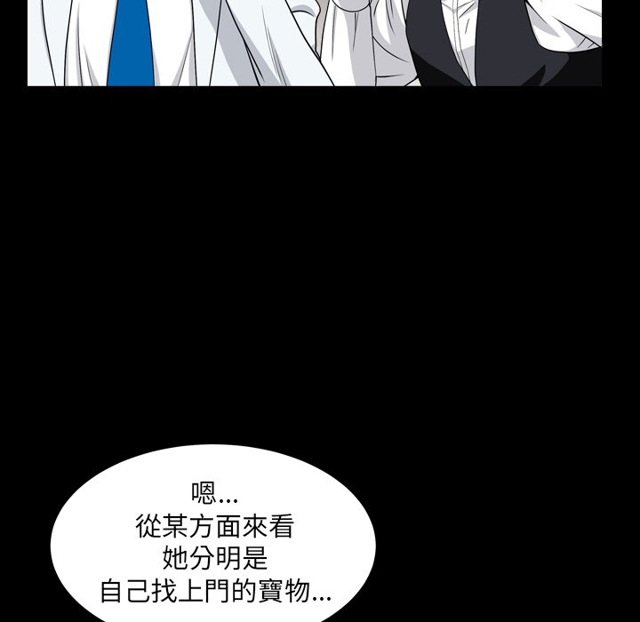 枷锁2：赤脚[h漫]韩漫全集-枷锁2：赤脚-第18章无删减无遮挡章节图片 
