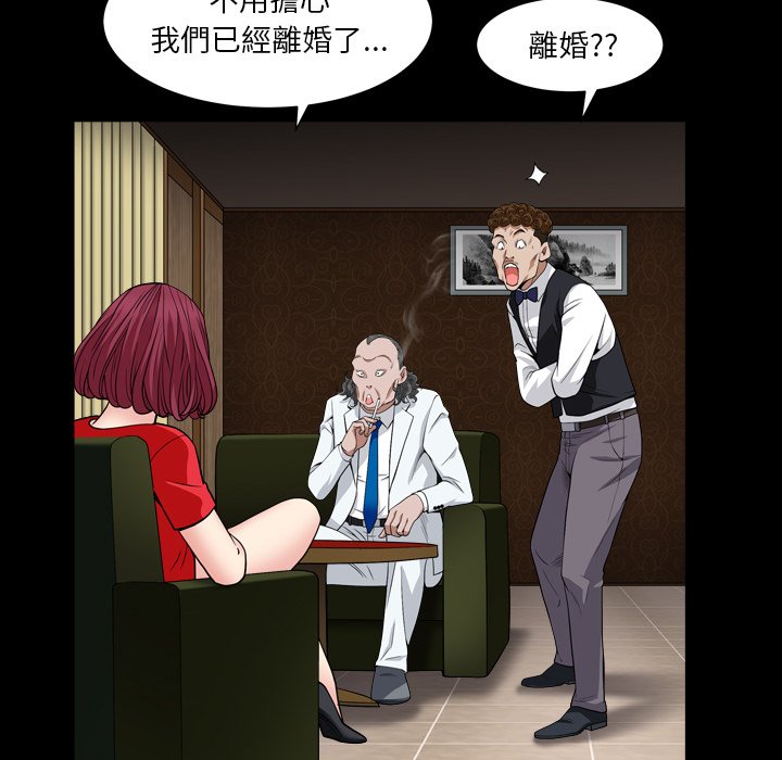 枷锁2：赤脚[h漫]韩漫全集-枷锁2：赤脚-第18章无删减无遮挡章节图片 
