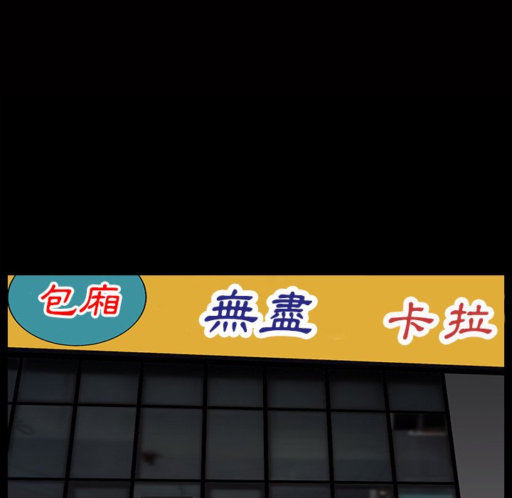 枷锁2：赤脚[h漫]韩漫全集-枷锁2：赤脚-第18章无删减无遮挡章节图片 