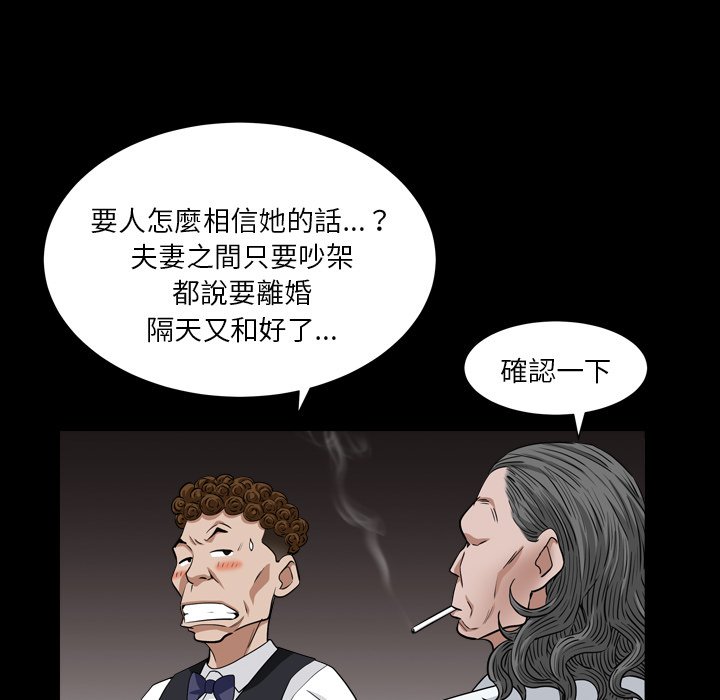 枷锁2：赤脚[h漫]韩漫全集-枷锁2：赤脚-第18章无删减无遮挡章节图片 