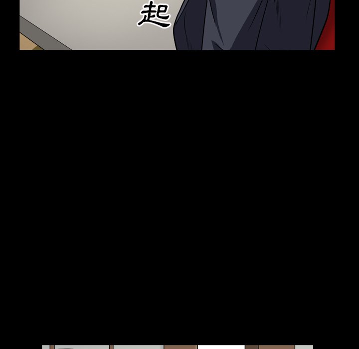 枷锁2：赤脚[h漫]韩漫全集-枷锁2：赤脚-第18章无删减无遮挡章节图片 