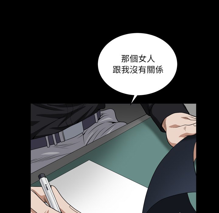 枷锁2：赤脚[h漫]韩漫全集-枷锁2：赤脚-第18章无删减无遮挡章节图片 