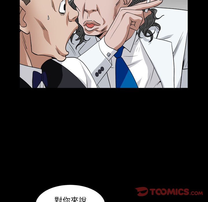 枷锁2：赤脚[h漫]韩漫全集-枷锁2：赤脚-第18章无删减无遮挡章节图片 